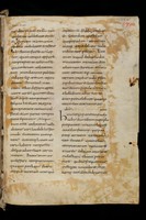 St. Gallen, Stiftsbibliothek, Codex 575